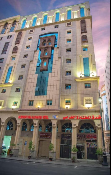 Al Mukhtara Al Gharbi Hotel