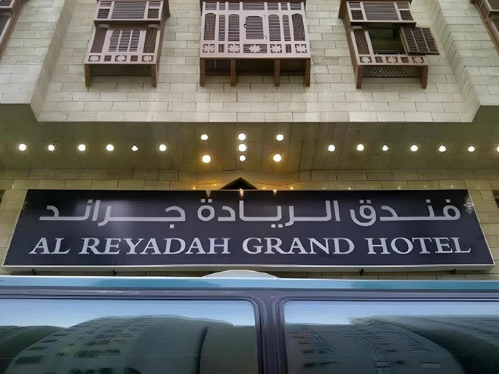 Al Reyadah Grand Hotel