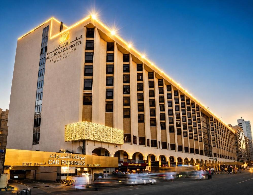 Al Shohada Hotel