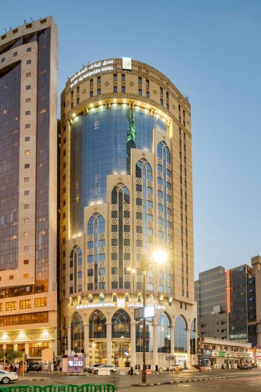 Elaf Al Mashaer Hotel