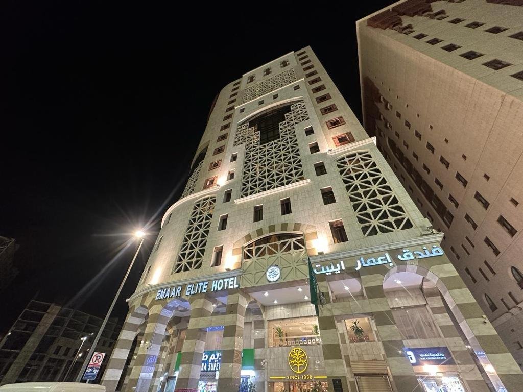 Emaar Elite Hotel Makkah