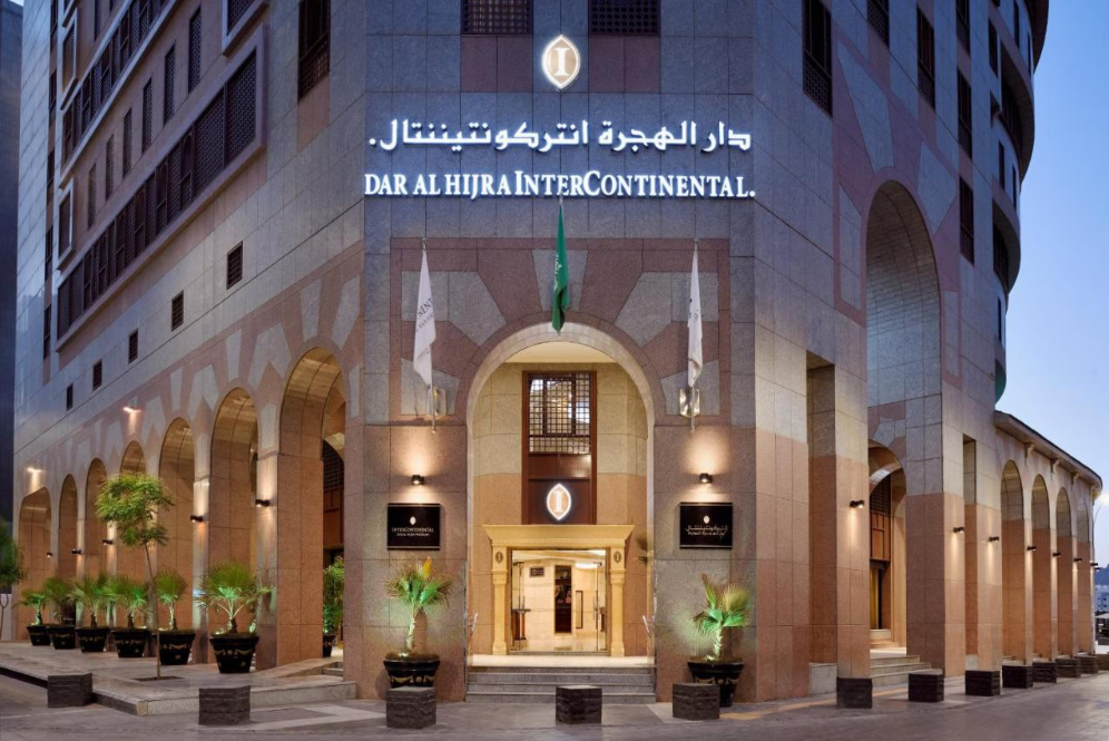 Intercontinental Dar Al Hijra Al Madinah Hotel