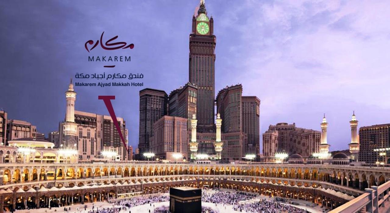 Makarem Ajyad Makkah